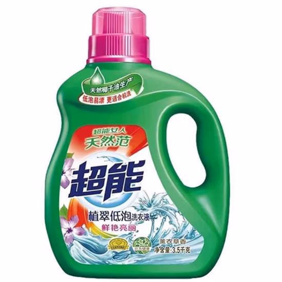 Useful Laundry Detergent Clean Products Wishing Liquid